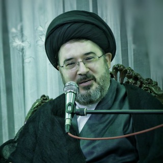 کانال رسمی آیتالله قائممقامی (@darsgoftarha)