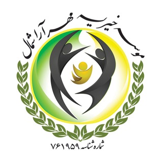 موسسه همیاری مهرآرا شمال (@mehrarashomal)