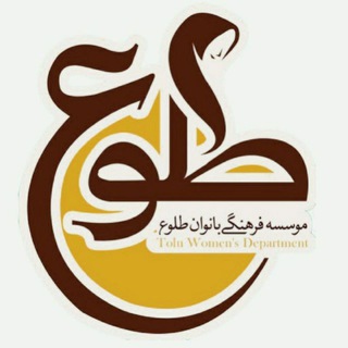 toluebanovan.com (@toluehaghebanovan)