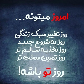 کانال دلاوران و نام آوران(زنده یاد پهلوان محمد قلندران) (@sport_heroic)
