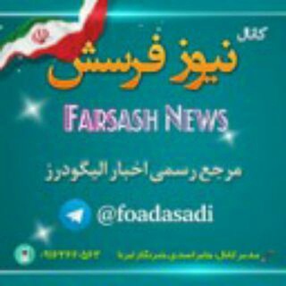 حاج جابر اسدی (@foadasadi)