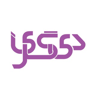ديگري (@digari_ir)