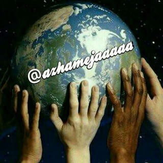ازهمه جا (@azhamejaaaaa)