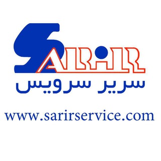 Sarir Service (@sarirco)