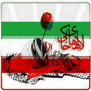 لاله های خاکی (@lale_haye_khaki)