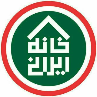 خانه ایرانی مشهد (@khane_irani_mashhad)