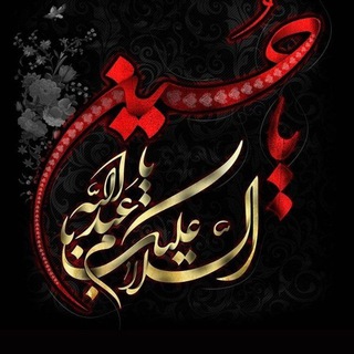 🌹🌹کانالهمولایتی ها🌹🌹 (@hamvelayatihi)