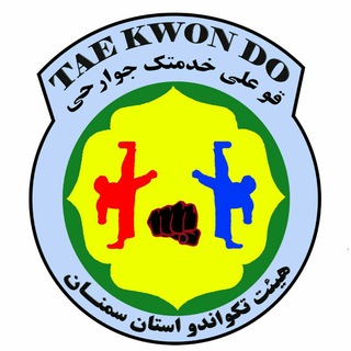 تکواندو استان سمنان (@sem_taekwondo)