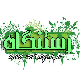 کافه کتاب رستنگاه (@rostangahbook)