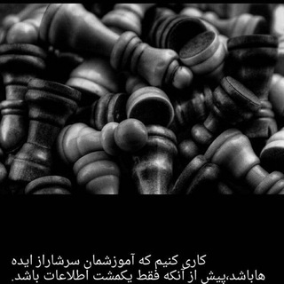 کانال آموزش شطرنج بابل (@shatranjbabol)