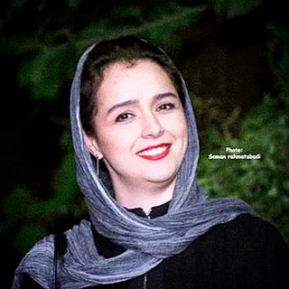 عاشِقـانِہ های شَھرزاد (@asheghanehaye_shahrzad)