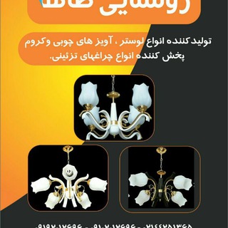 رو شنایی طاها (ghaeme_noor) (@ghaeme_noor)
