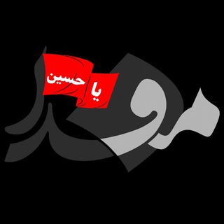 مفدا ایلام (@eilammefda)