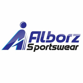 تولیدی لباس ژیم البرز (@alborz_sportswear)