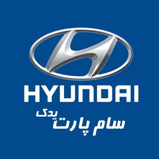 یدکی هیوندایی - سامپارت یدک (@hyundaiyadaki)