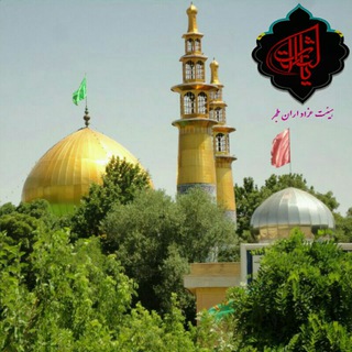 ⚘هیئت عزاداران طجر⚘ (@heiat_tajar)