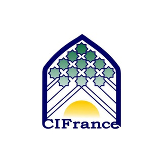 Centre Islamique De France (@cifrance)