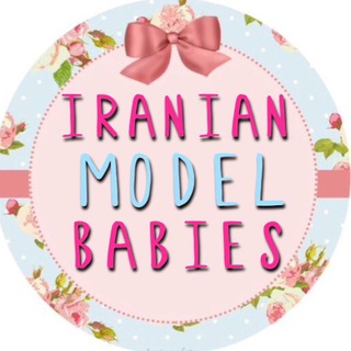 iranian_model_babies (@iranian_model_babies)