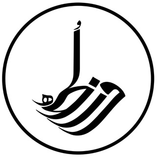 طُرفه | ®Torfea (@torfea)