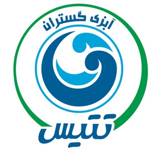 آبزی گستران تتیس | Tethys (@tethyscoir)