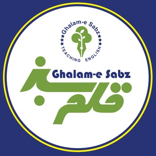 قلم سبز (@ghalam_e_sabz)