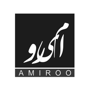 امیرو موزیک (Amiroo music) (@amiroo_music)