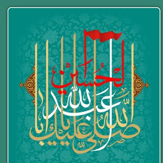 محمد عندلیب همدانی (@andalibhamedani)