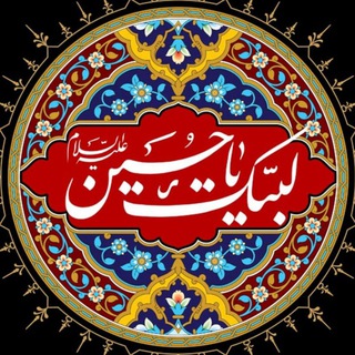 حدیث روزانه (@daillyhadith)