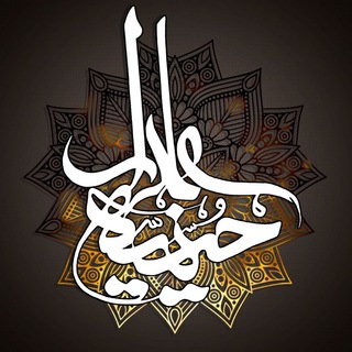 حسینیه علمدار کرمانشاه (@alamdarkermanshah)
