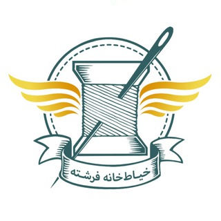 خیاطخانه فرشته (@fereshteh_handmades)
