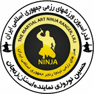 نینجا رنجر زنجان (@ninjarangerzanjan024)