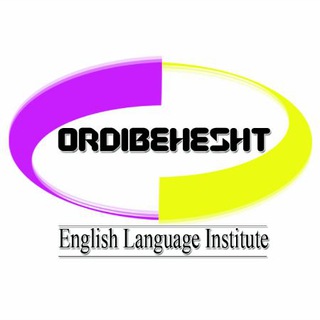 موسسه زبانهای خارجی اردیبهشت(پسرانه-دخترانه) (@ordibeheshtinstitute)