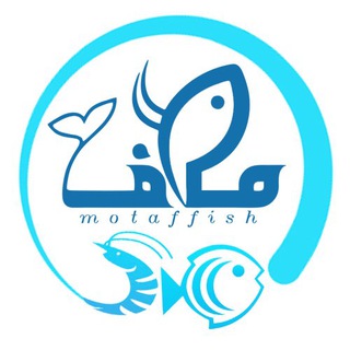 فروشگاه ماهي و ميگو مُطاف فیش (@motaffish_ir)