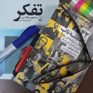قفسه باز (@ghafaseye_baz)