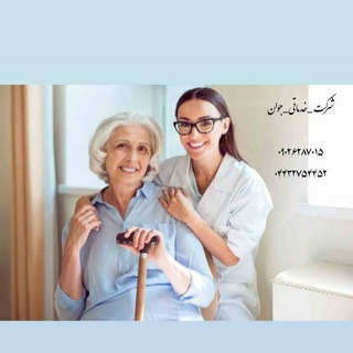 شرکت خدماتی/پرستاری جوان (@urmiaservices)