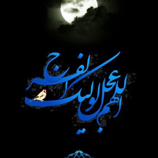 باب المعارف (@babolmaref)