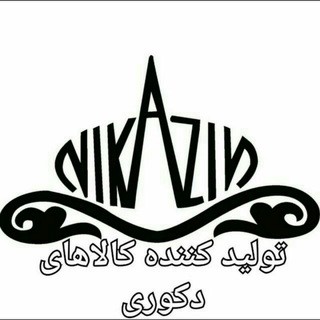 کارینو Karino (@nik_azin2961)
