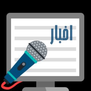 اخبار ایران و اردبیل (@akhbar_ardabil)
