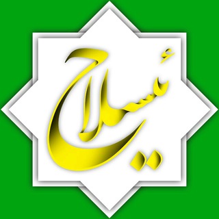 ئیسلاح (@islahweb_k)