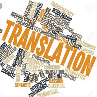 ترجمه تخصصی مقالات علوم پزشكي (@medicinetranslate)