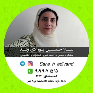 sara_h_adivand (@sara_h_adivand)