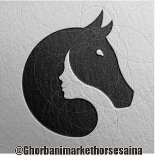 لوازم سوارکاری ساینا(مشاور تغذیه اسب) (@markethorsesaina)