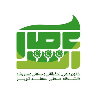 عصر رشد (@asr_e_roshd)