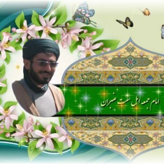 پایگاه اطلاع رسانی دفتر امام جمعه اهل سنت بخش مرزی عنبران (@ej_anbaran)