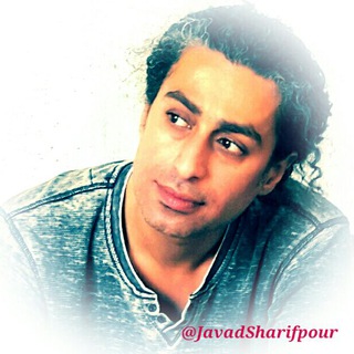 جواد شریف پور Sharif* (@javadsharifpour)