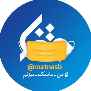متنا سیستان و بلوچستان (@matnasb)