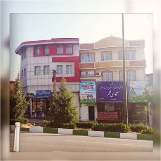 دبستان هوشمند آوای قلم (@avayeghalams)