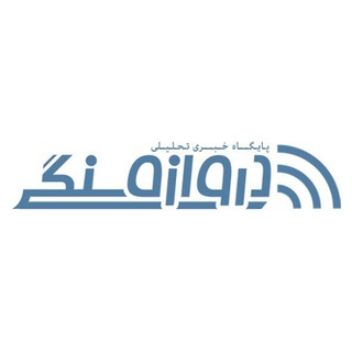 دروازه سنگی (@darvazehsangi)