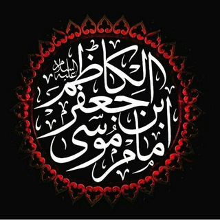 حسینیه موسی بن جعفر(ع)کرمانشاه (@hoseinieh_mosabnejafar)