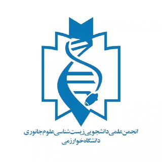 انجمن علمی-دانشجویی علوم جانوری (@zoologykhu)